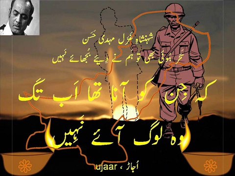 Mehdi Hassan woh log aayay naheen Live Performance شہنشاہِ غَزَل مہدی حَسَن سَحَر ہُوئی بھی تہ ہَم نے دئیے بُجھائے نہیں، کہ جِن کو اآنا تھا اَب تَک وہ لوگ اآئے نہیں