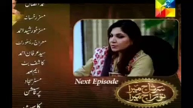 Sartaj Mera Tu Raaj Mera Promo Hum TV 4 May 2015