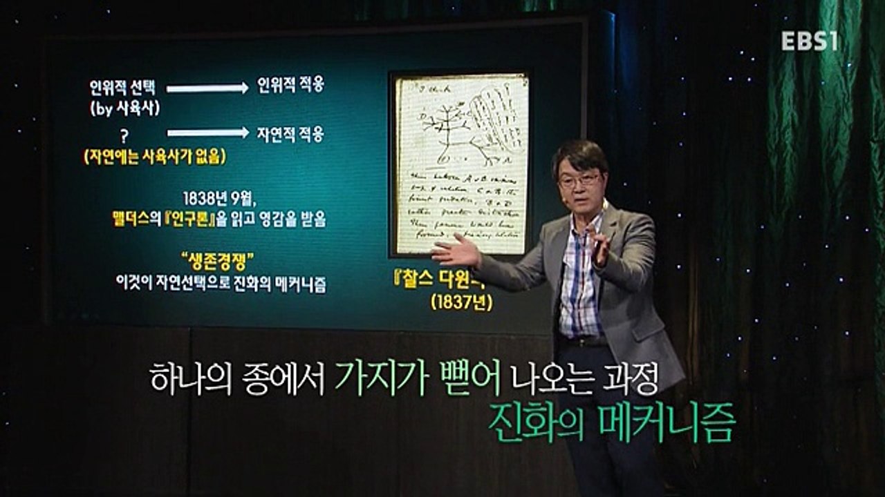 특강