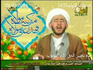 ابليس لعنة الله عليه اول من بايع ابا بكر في المسجد