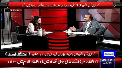 There Is Two More Minister Going To Be Arrested By Rangers Soon - Babar Awan
