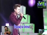 Khmer new song 2015,បទចំរៀងថ្មីៗ,ចាំបាត់ៗ By ខេម​​​​ Cham bat cham bat Khem