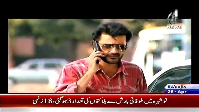 Qaidi Number Crime Show On Aaj News 3 May 2015