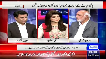 Haroon Rasheed Reveals Why Zulfikar Mirza Exposing  Zardari