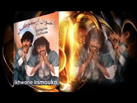 ikhwan irsmouken akhalti fadma manza khali mohamed