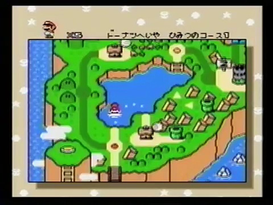スーパーマリオワールド　謎のテストステージ