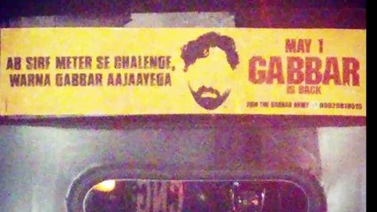 gabbar is back box office collection