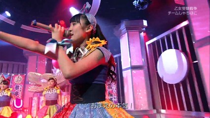 チームしゃちほこ｢乙女受験戦争｣ Uta Tube 2014/08/30
