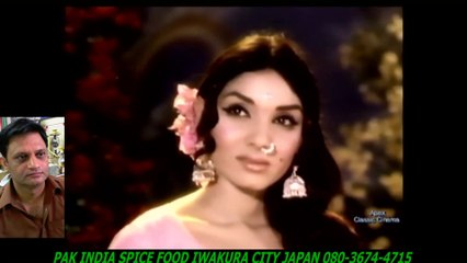 PUNJABI  - Ishq Mera Naa - Shaam Jayee Surmili Surkhi - Waheed Murad_ Mehdi -HD スパイスハラルフード　岩倉市ジャパンJAPAN HALAL FOOD SPICE