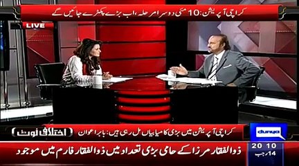 There Is Two More Minister Going To Be Arrested By Rangers Soon - Babar Awan