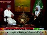 امام کعبہ الشیخ خالد الغامدی کا پی ٹی وی پر خصوصی انٹرویو