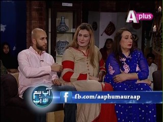 Aap Hum Aur Aap Episode 13