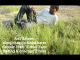 Khabi jo Badal barse. 'Indian Song' ZUbair zaibi