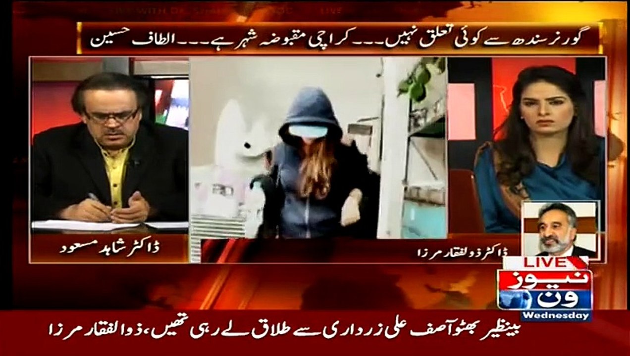 How Much Asif Zardari Is Involved In Rape Case Which Made Nawaz Sharif Worried In 1992