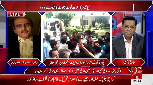 ▶ Akbar S Babar Blast On PTI Chairman Imran Khan And Tehreek -e- Insaf