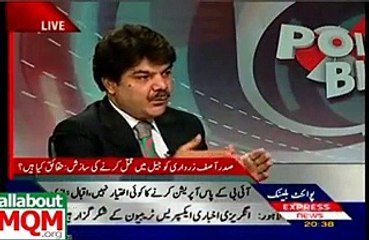 hakeem saeed murder case