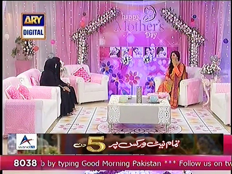 GMP 4 may 2015 P6