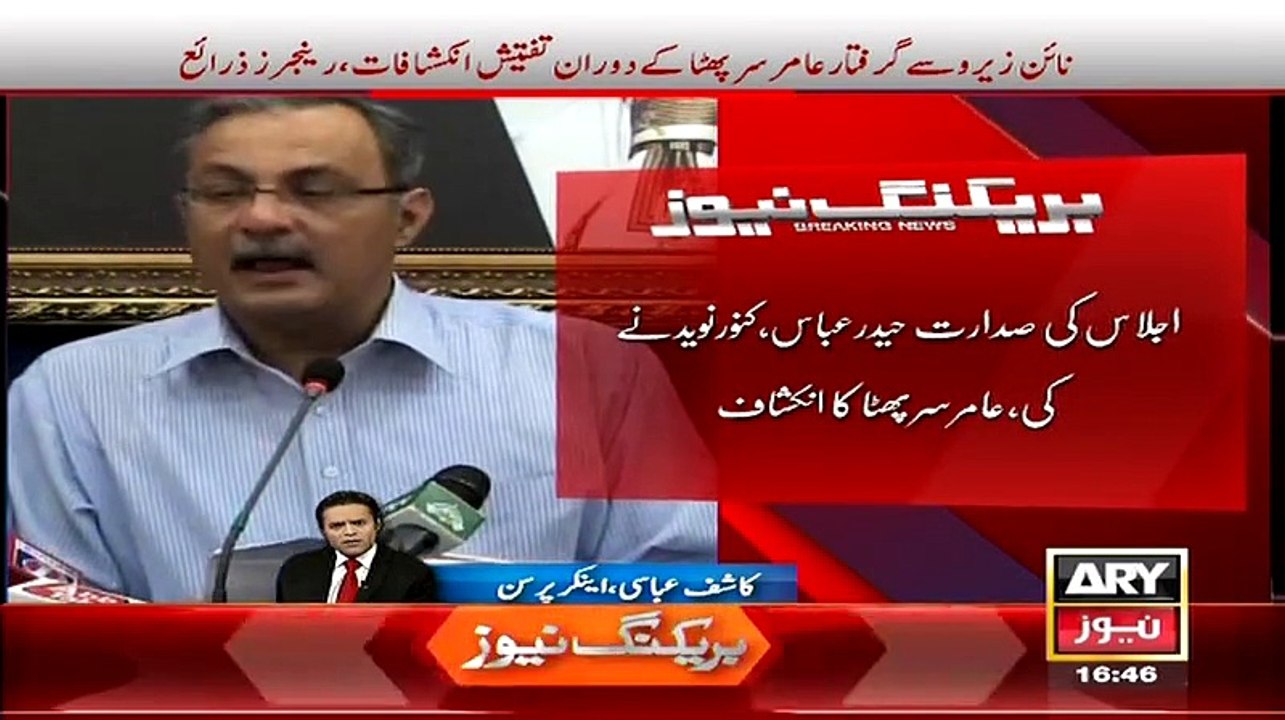 MQM Haider Abbas Rizvi And Kanwer Naveed Involved In Karachi School Attack