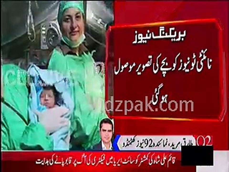 Baby born at Pakistan Army hospital in Nepal named Pakistani