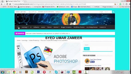 What is Adobe Photoshop First Lesson