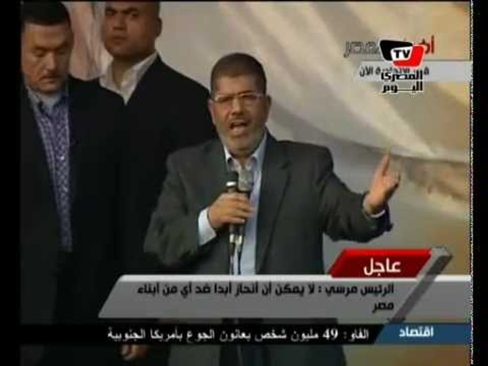 مرسي أمام «الاتحادية»: لا أصفي حسابات
