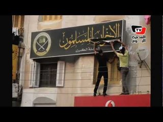 «ثوار المحلة» يحرقون صور مرسي