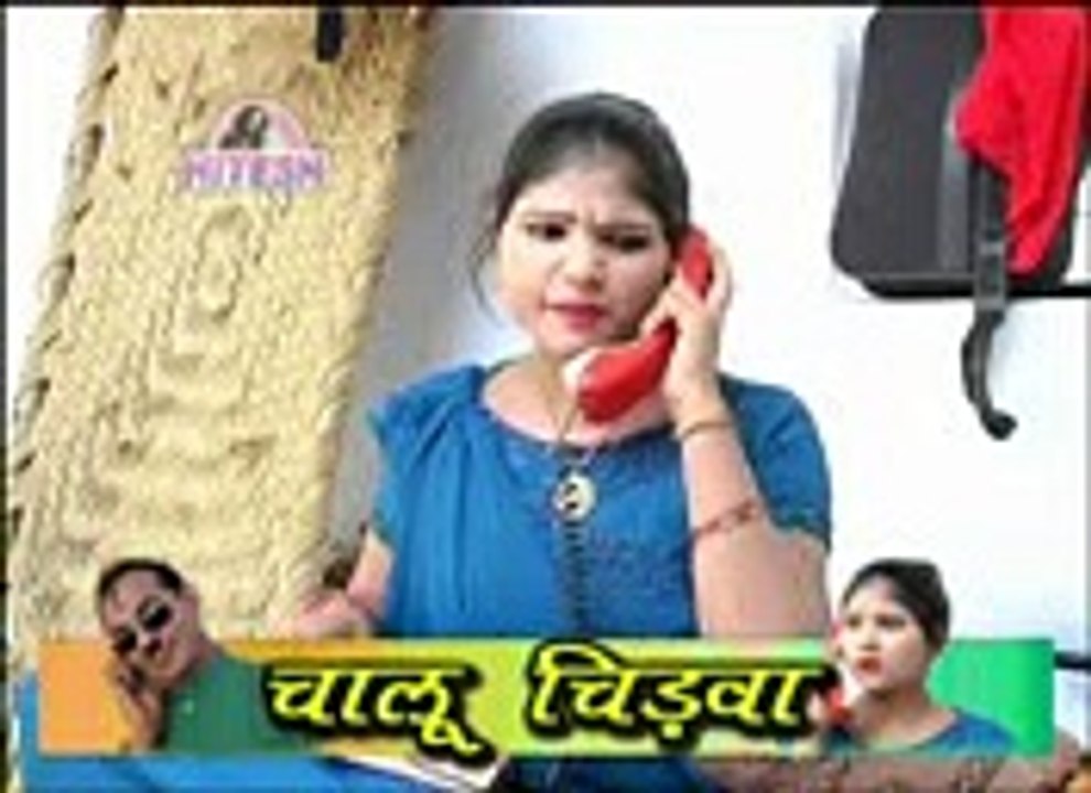 chalu chida