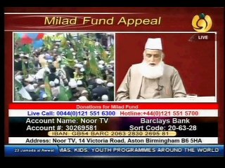 Yaad e Mustafa Aisi - Haji Muhammad Shabbir