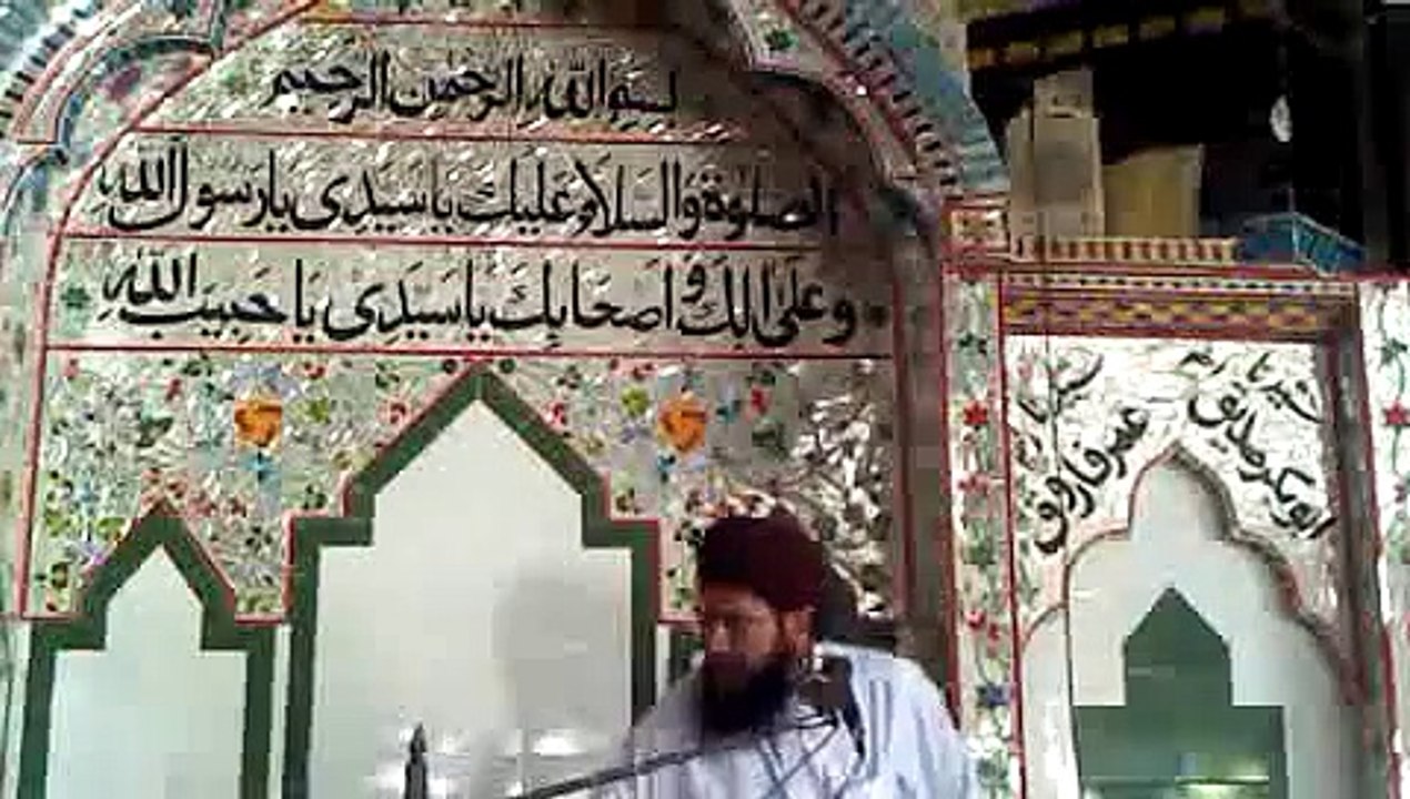 Seerat Salman Farsi Peer Javed Ul Qadri