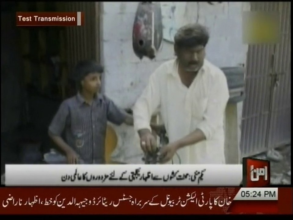 pkg Zubaida Gurdaizi