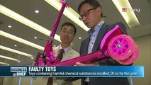 Faulty toy recalls 리콜 되는 어린이 장난감