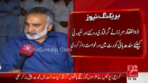 Zulfiqar Mirza Contacted Sindh High Court To Stop his Arrest And For Security