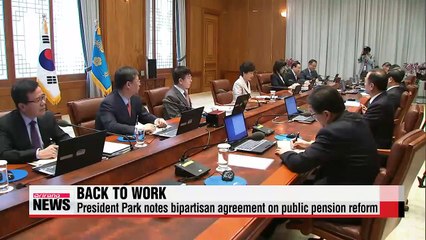 President Park says public consensus needed before revising national pension coverage