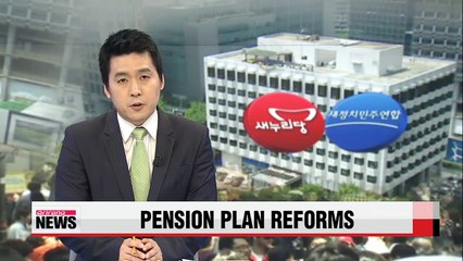 下载视频: Rival parties expected to clash over National Pension Fund reforms