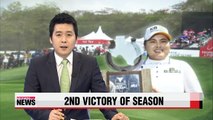 Korean player Park In-bee claims victory at North Texas Shootout