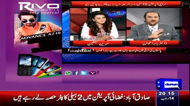 Army Chief Clear Mgs To The Law Inforcement Agencies That We Have To Clear Karachi From Terrorisim:- Babar Awan