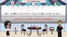 تعلم اللغة اليابانية صوت وصورة 10 تعلم اللغة اليابانية بالعربي