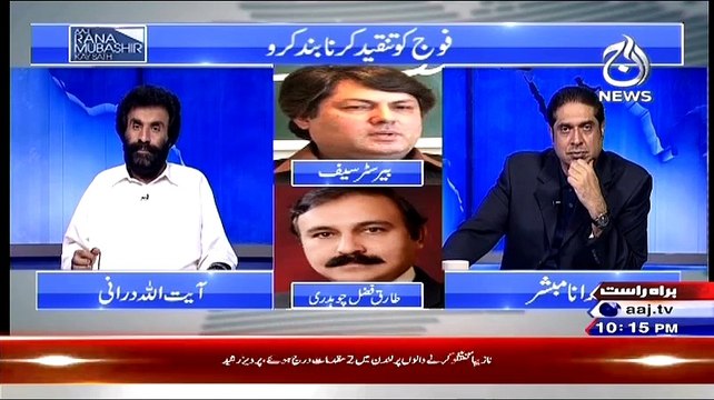 Barrister Muhammad Saif(MQM) Blasted on Anchor Rana Mubashir