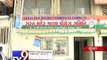 Ward Delimitation: Political scene hots up in Surat - Tv9 Gujarati