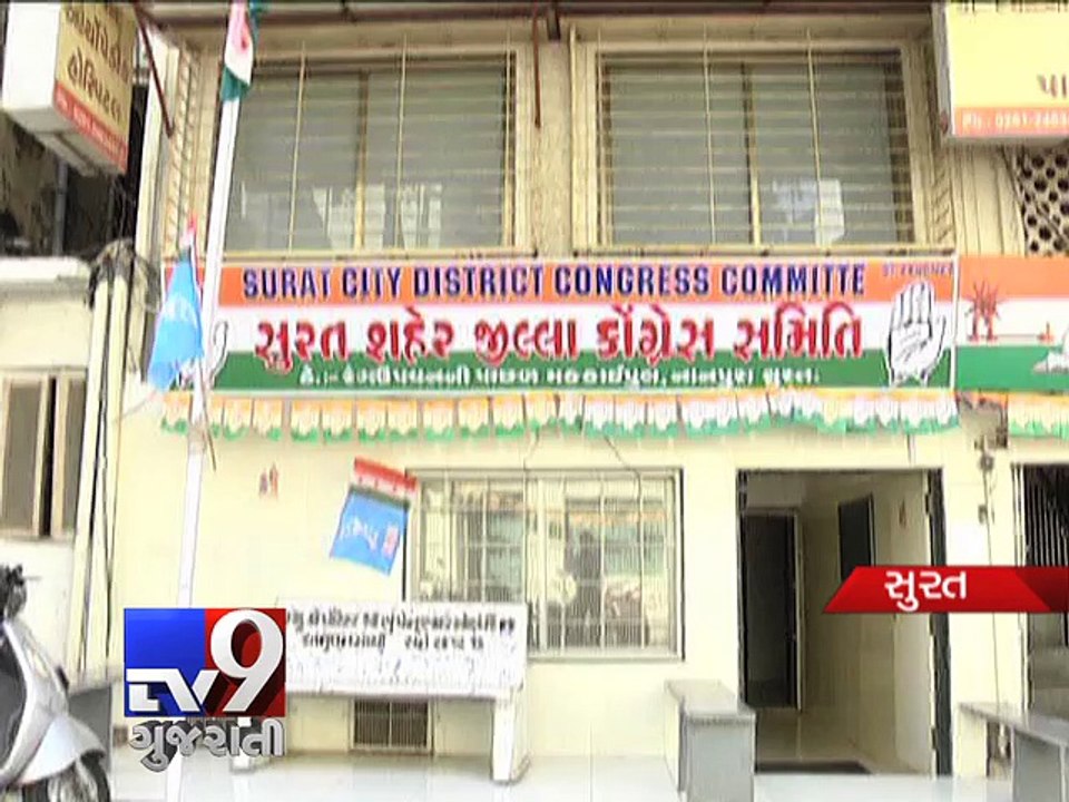 Ward Delimitation: Political scene hots up in Surat - Tv9 Gujarati