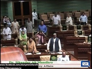 Dunya News-Protest in Sindh Assembly after Speaker disallows resolution against Altaf’s statement