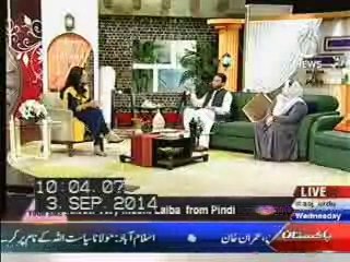 Aaj Subh 3rd Sep (01)