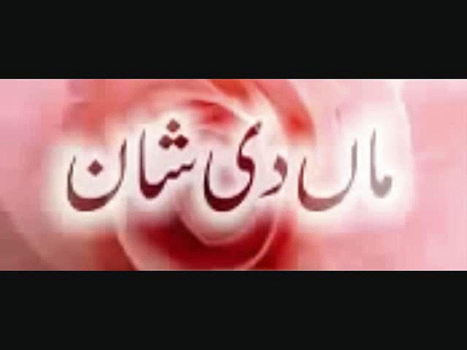 Hafiz Muhammad Kaleem Hassani