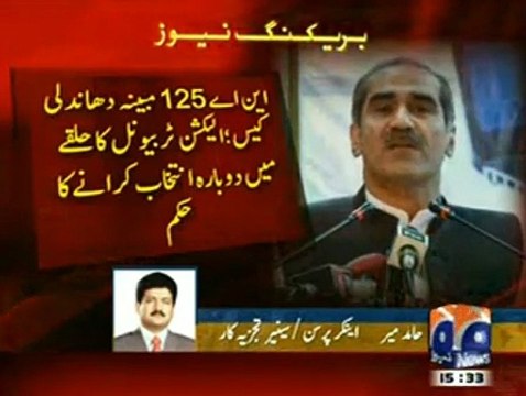 Hamid Mir Analysis on Saad Rafique Disqualification from NA-125- PMLN Ki Siasi Shakasht Ho Gai