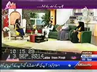 Aaj Subh 3rd Sep (02)