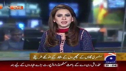 Geo News Headlines 4 May 2015_ Amazing Way of Catch Fish by Fisherman