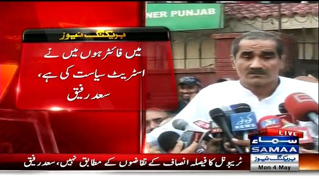 We Will Go To Supreme Court For Justice - Khawaja Saad Rafiq Media Talk - 4th May 2015