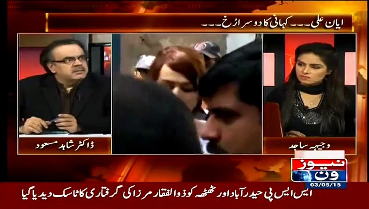 Important personality bought flat for Ayyan Ali in Dubai’s Burj Khalifa worth 80 crores-- Dr.Shahid Masood
