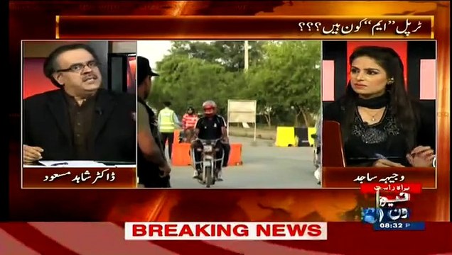 Salute To ISI – How They Caught One Of Their Officer Who Was Providing Information To RAW