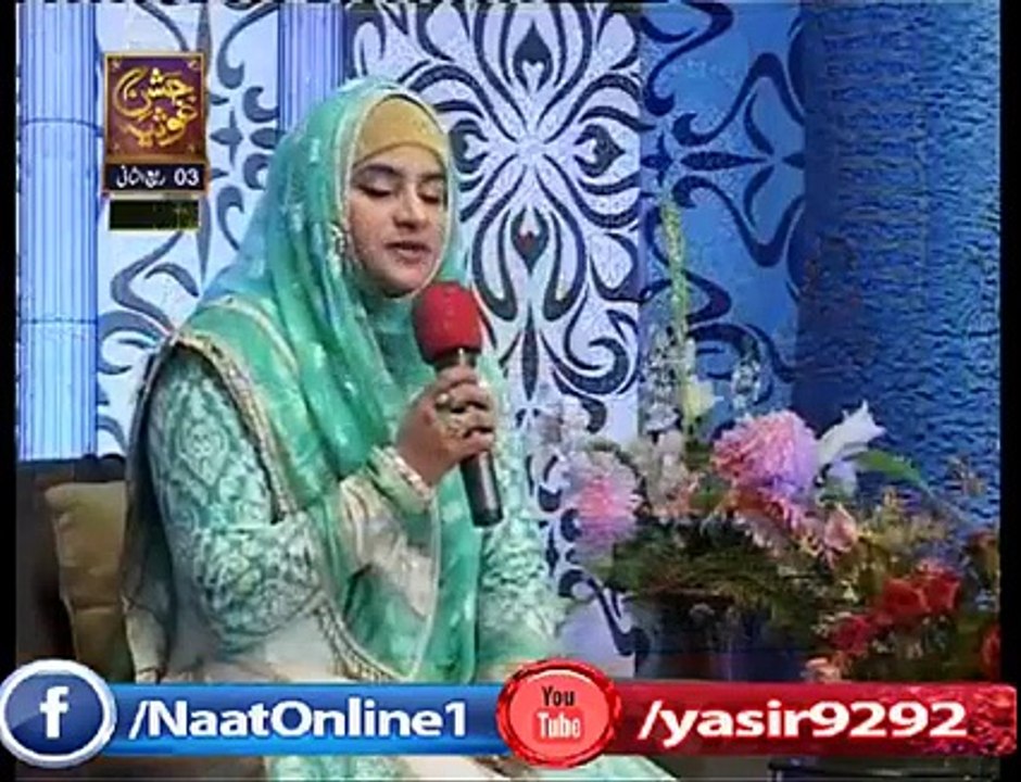 Khush Naseebi Ne Mera Saath Diya Bachpan Se